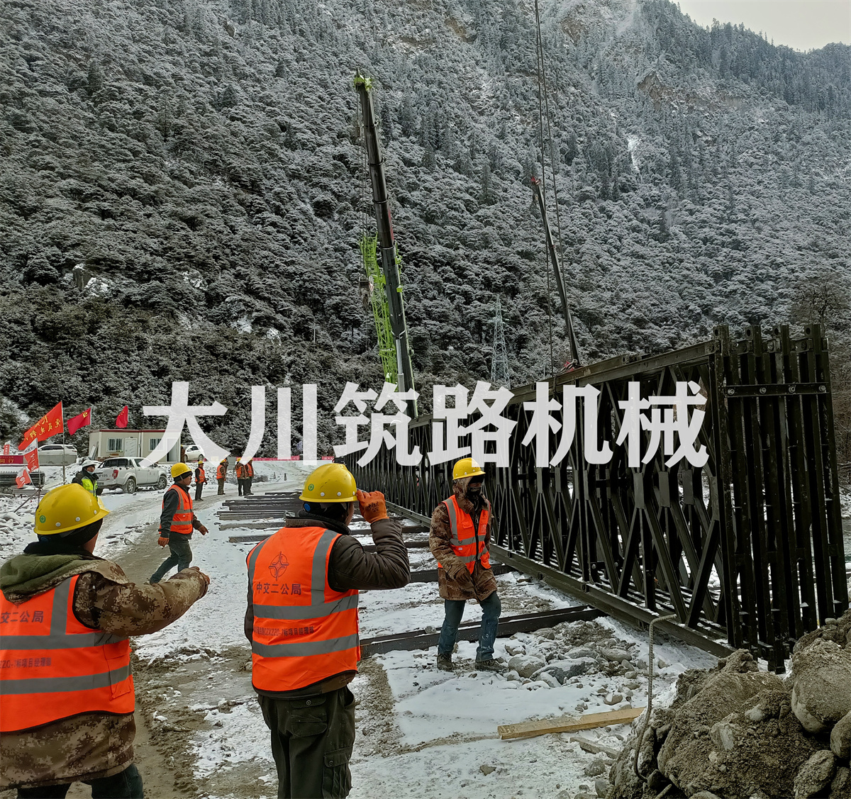 郴州大川筑路機械有限公司,湖南筑養路工程機械生產銷售,湖南筑養路工程鋼橋生產銷售